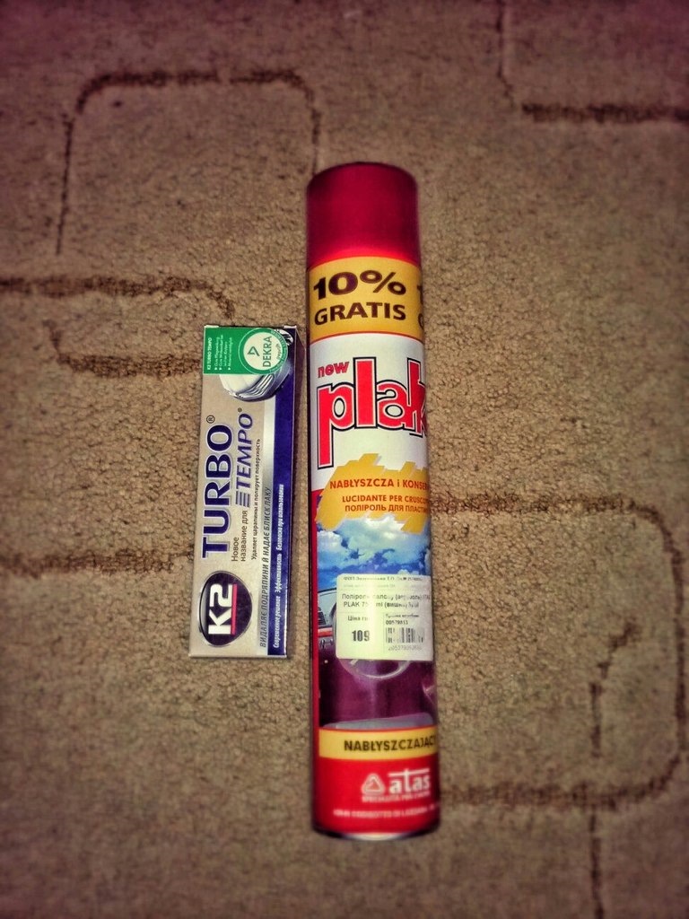 Про погане і хороше 2
