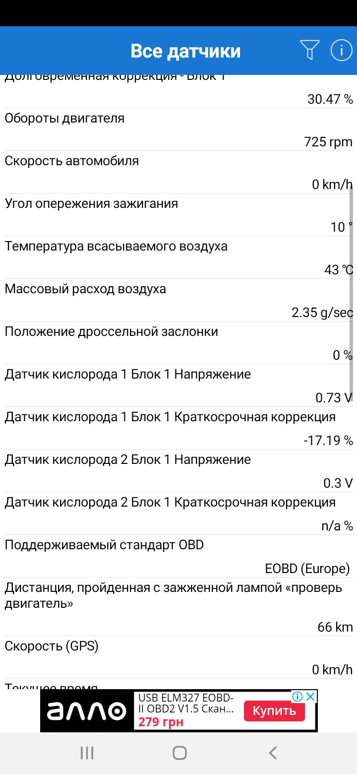 Помилка 0171 2