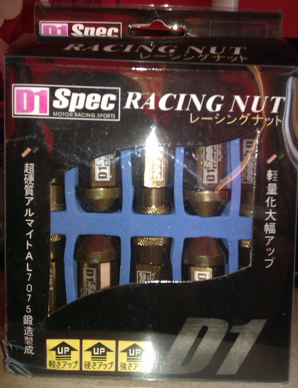 D1 Spec Racing Nut 1
