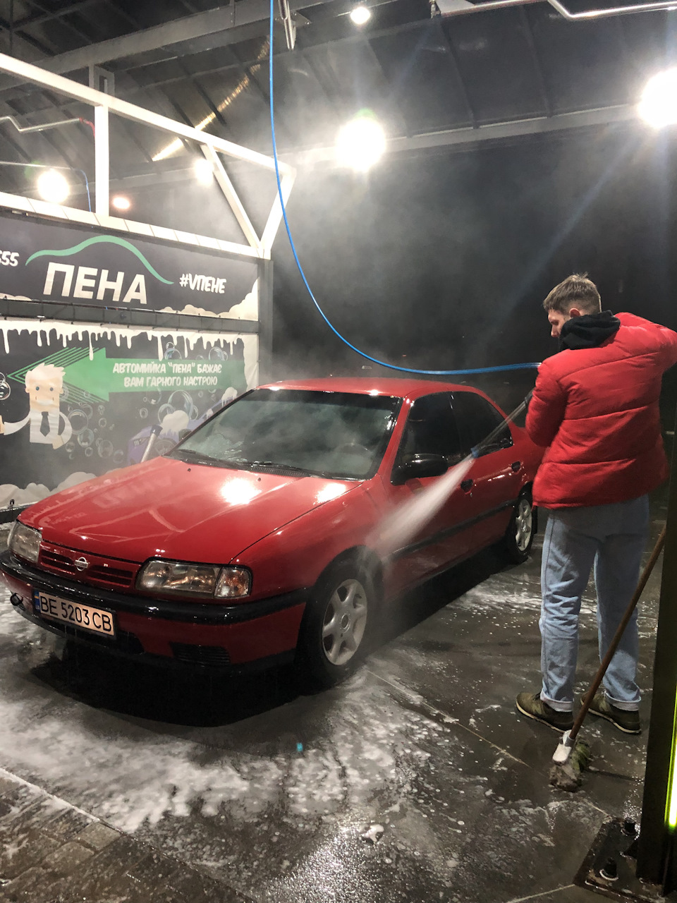 Витрата! 2