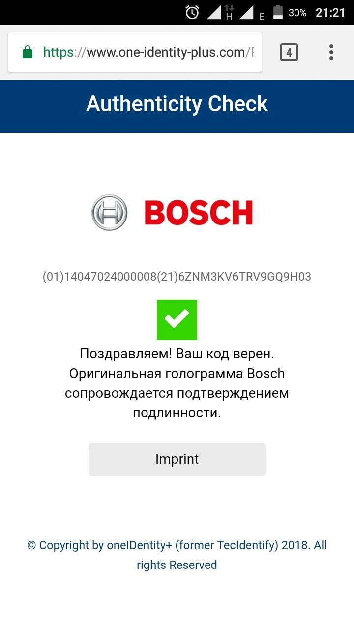 Почав заміну насоса 4