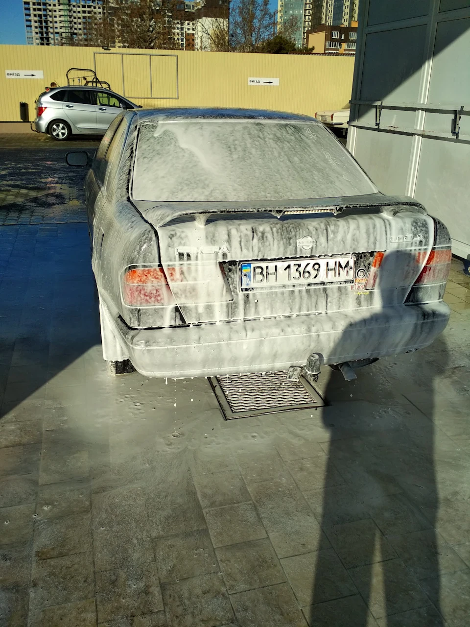 І так)
