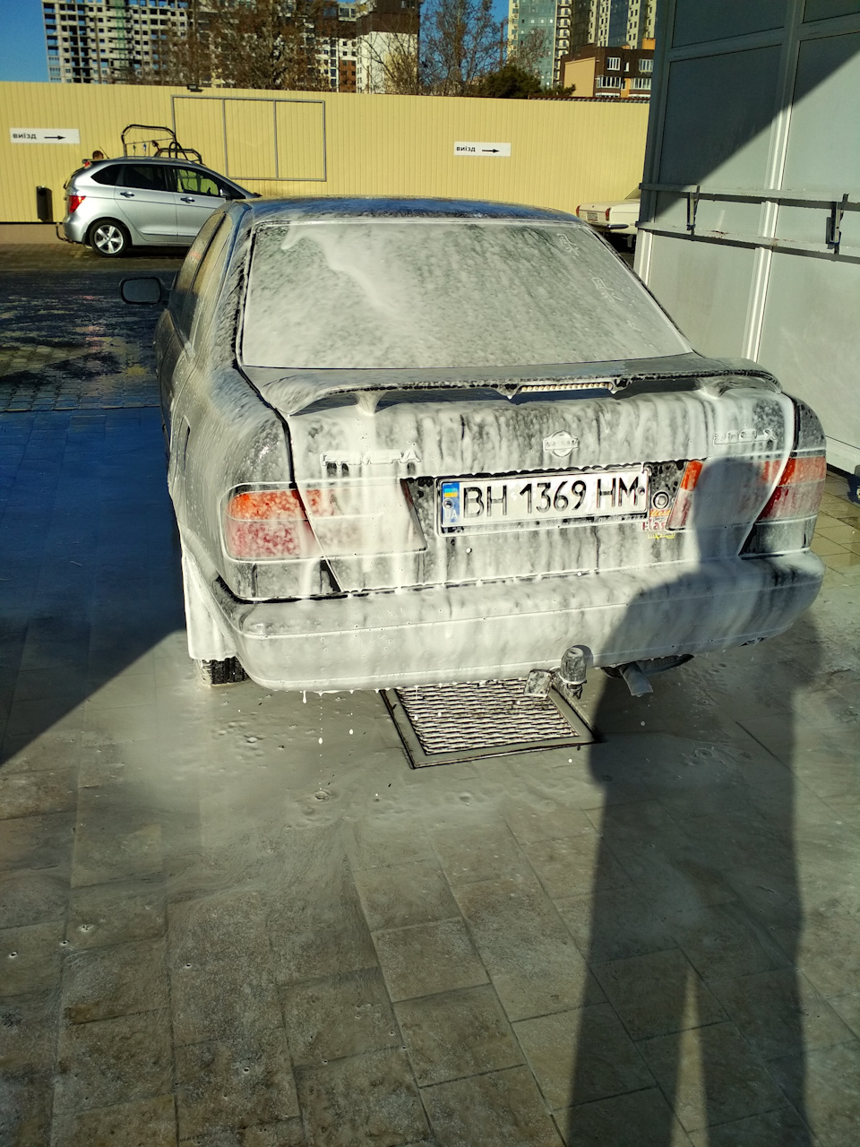 І так) 1
