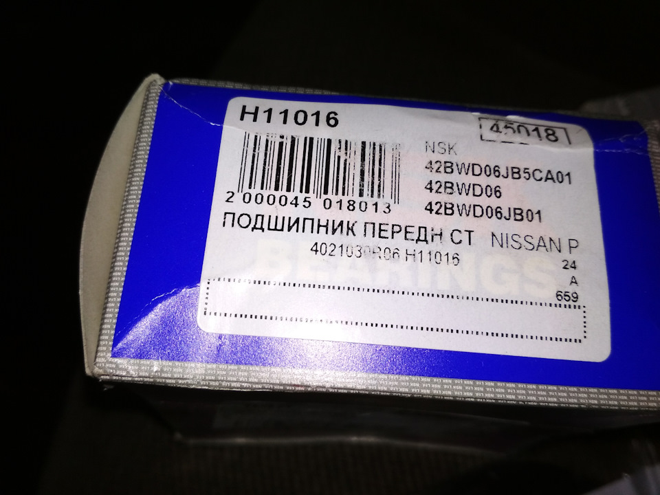 Трохи запчастин) 3