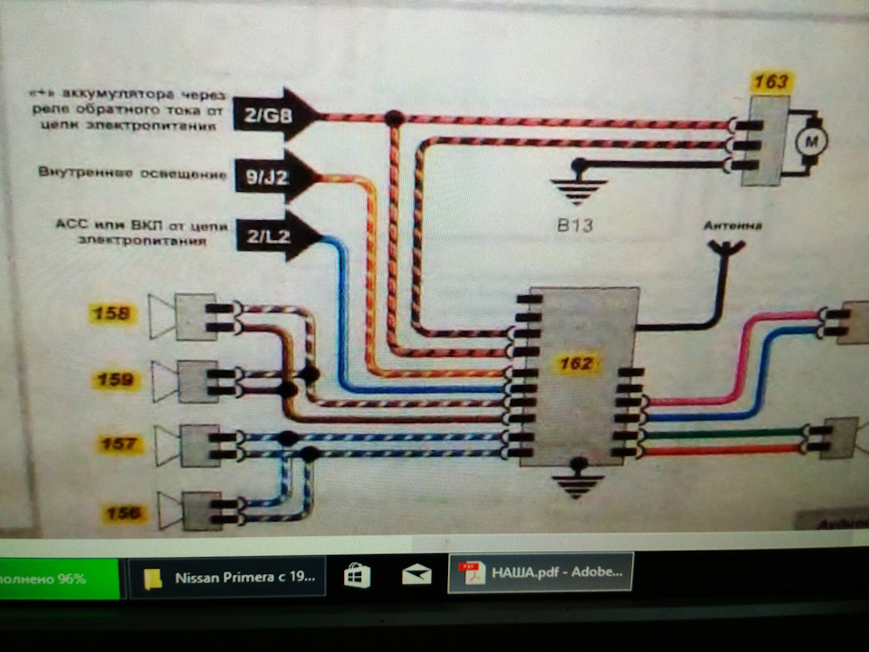 Підключення ISO перехідника. Help! 2