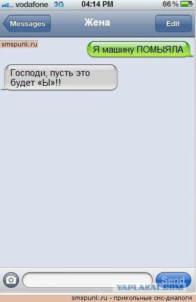 Дзвінок 1