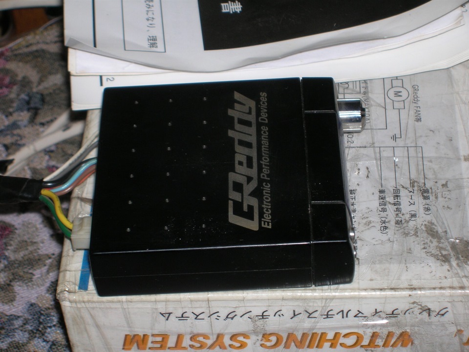 Greddy MSS 1