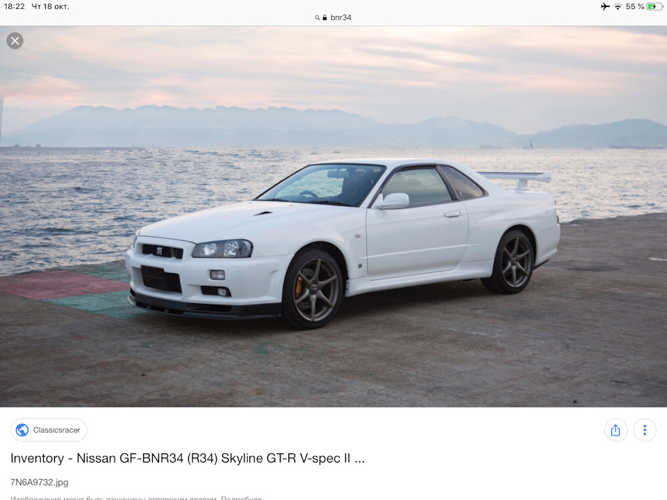 Історія GTR 3