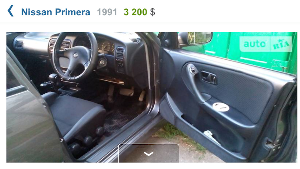 Nissan Primera HP10 3