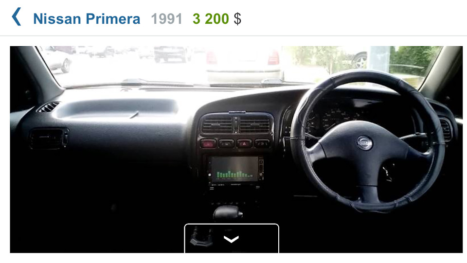 Nissan Primera HP10 2