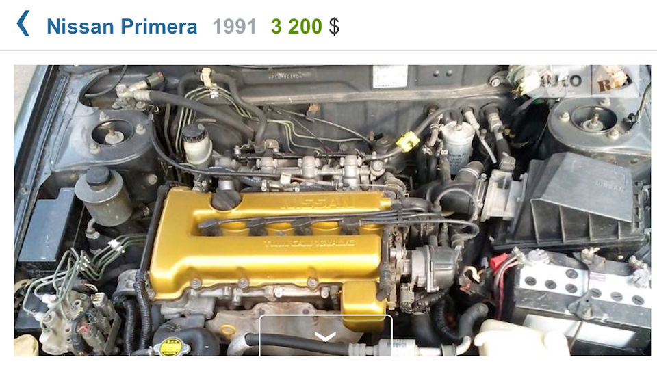 Nissan Primera HP10 5