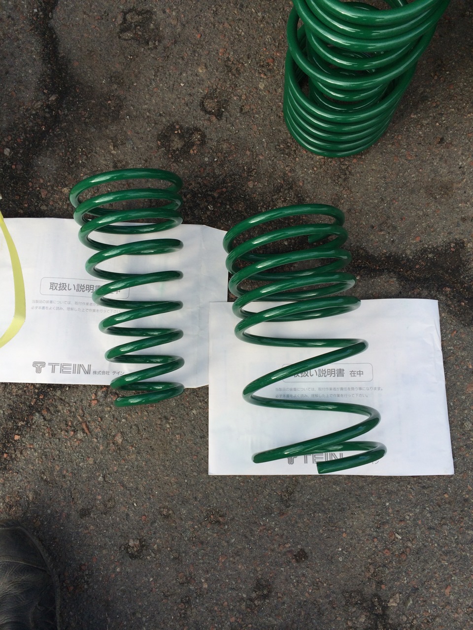 TEIN S-tech 2