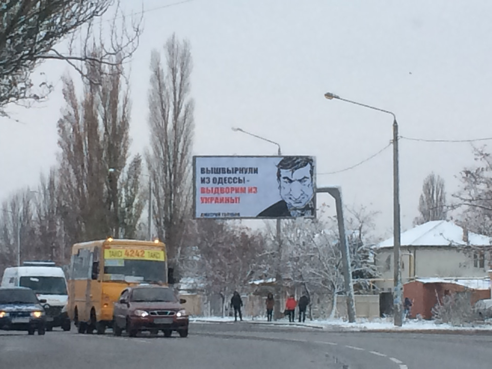 В Одесу прийшла зима! 1