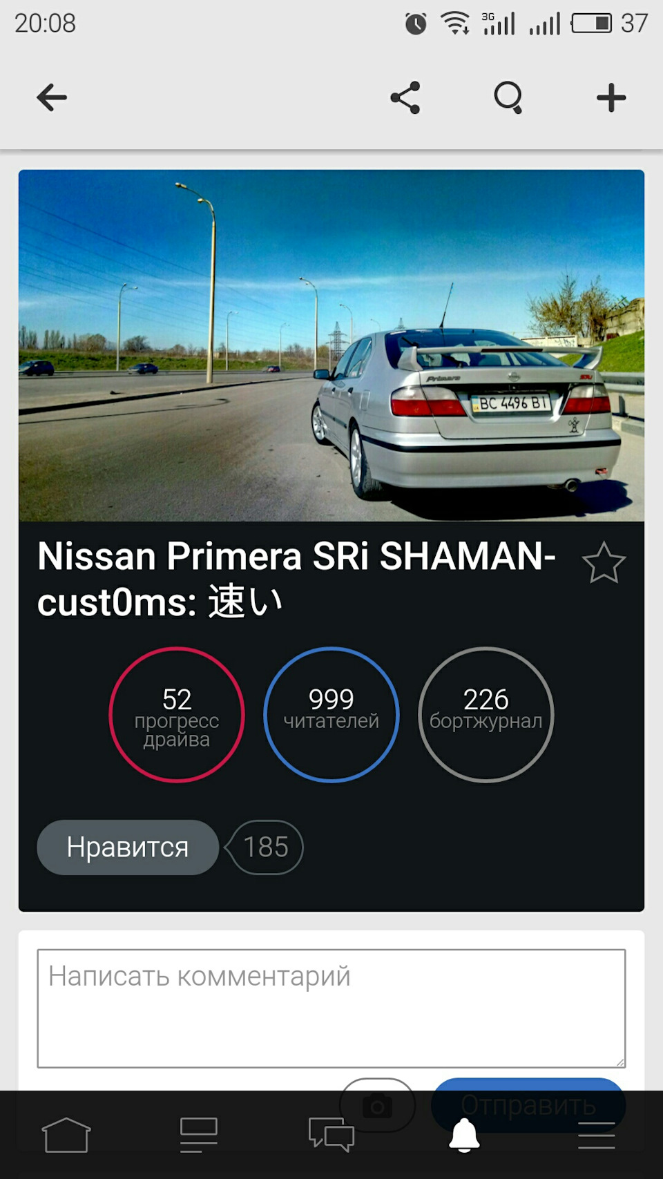 999 передплатників 1
