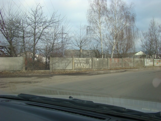 Новорічна поїздка Яремче 3