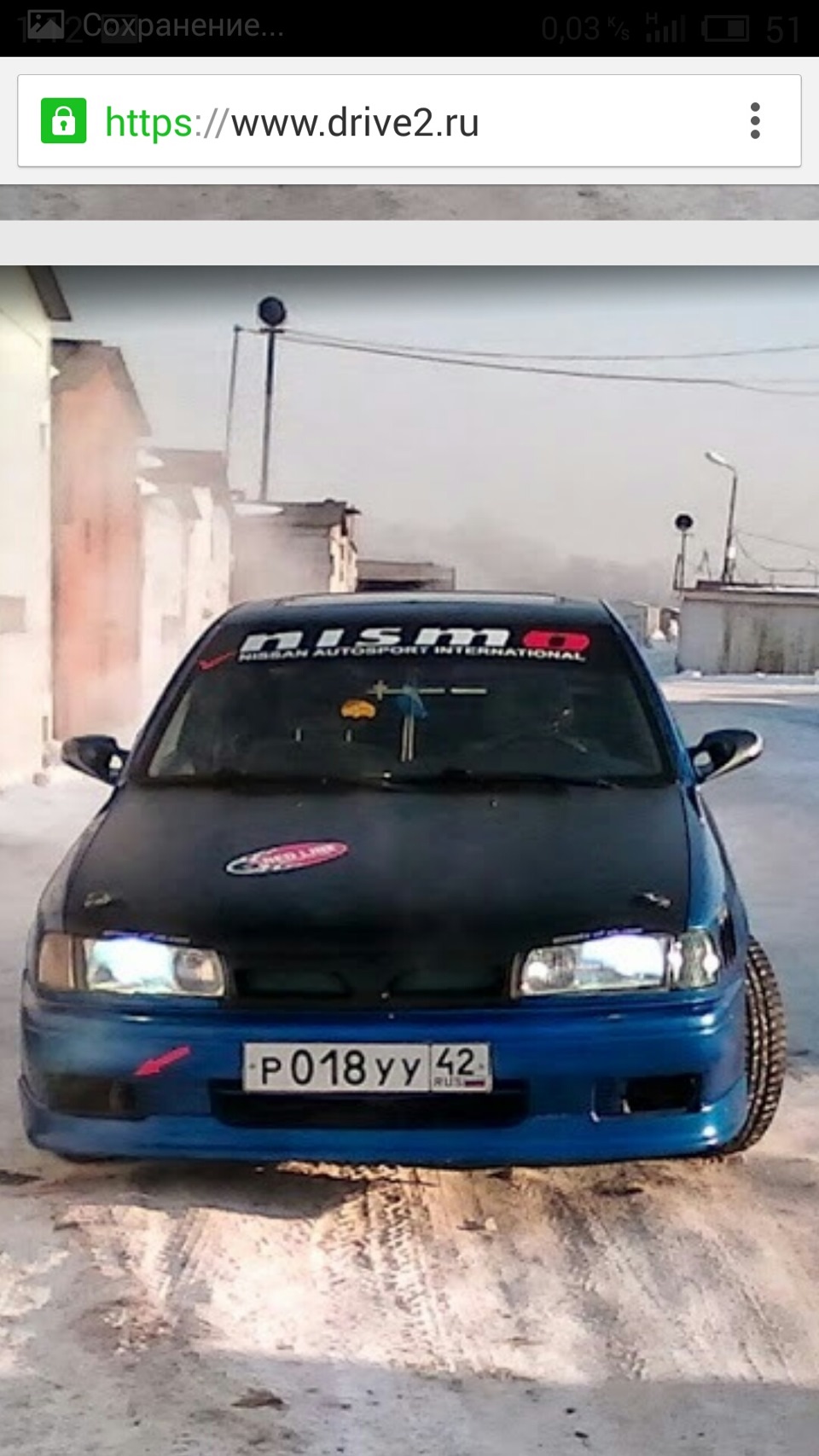 порадьте 1
