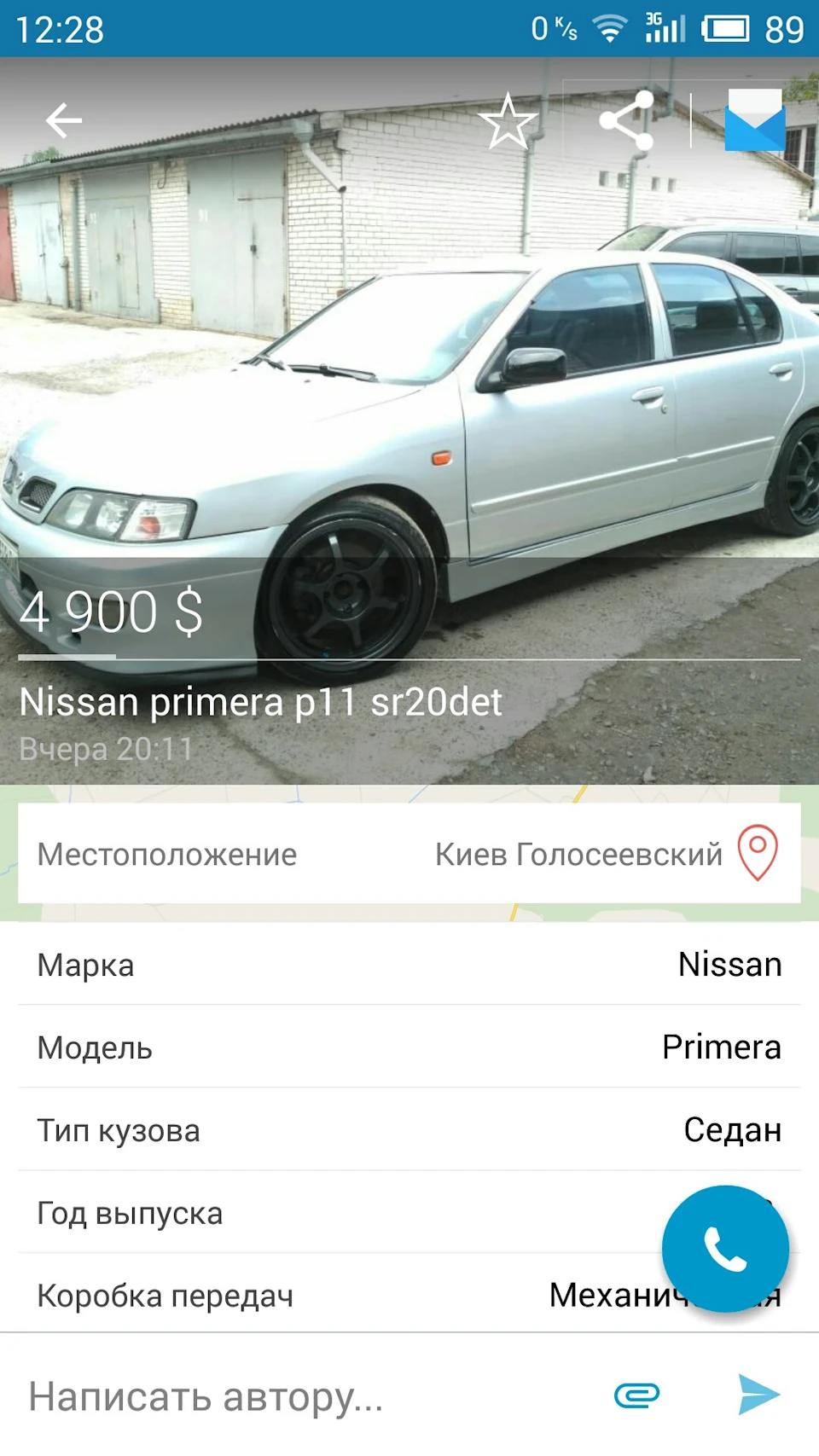 Продаж primera p11