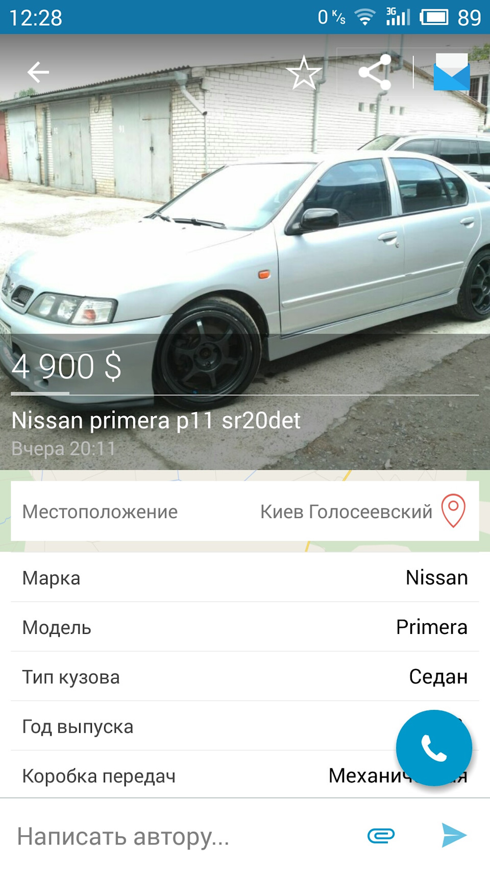 Продаж primera p11 1