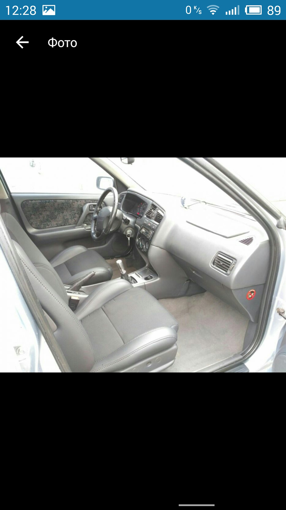 Продаж primera p11 5