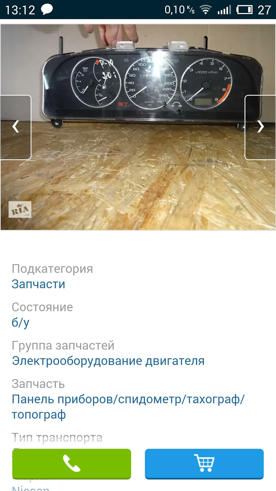 хлопці хто знає! 1