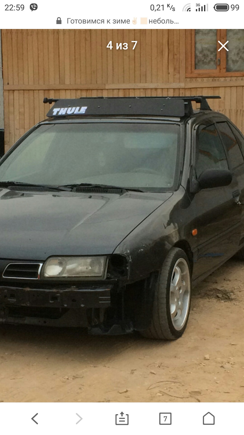 Виїзд 1