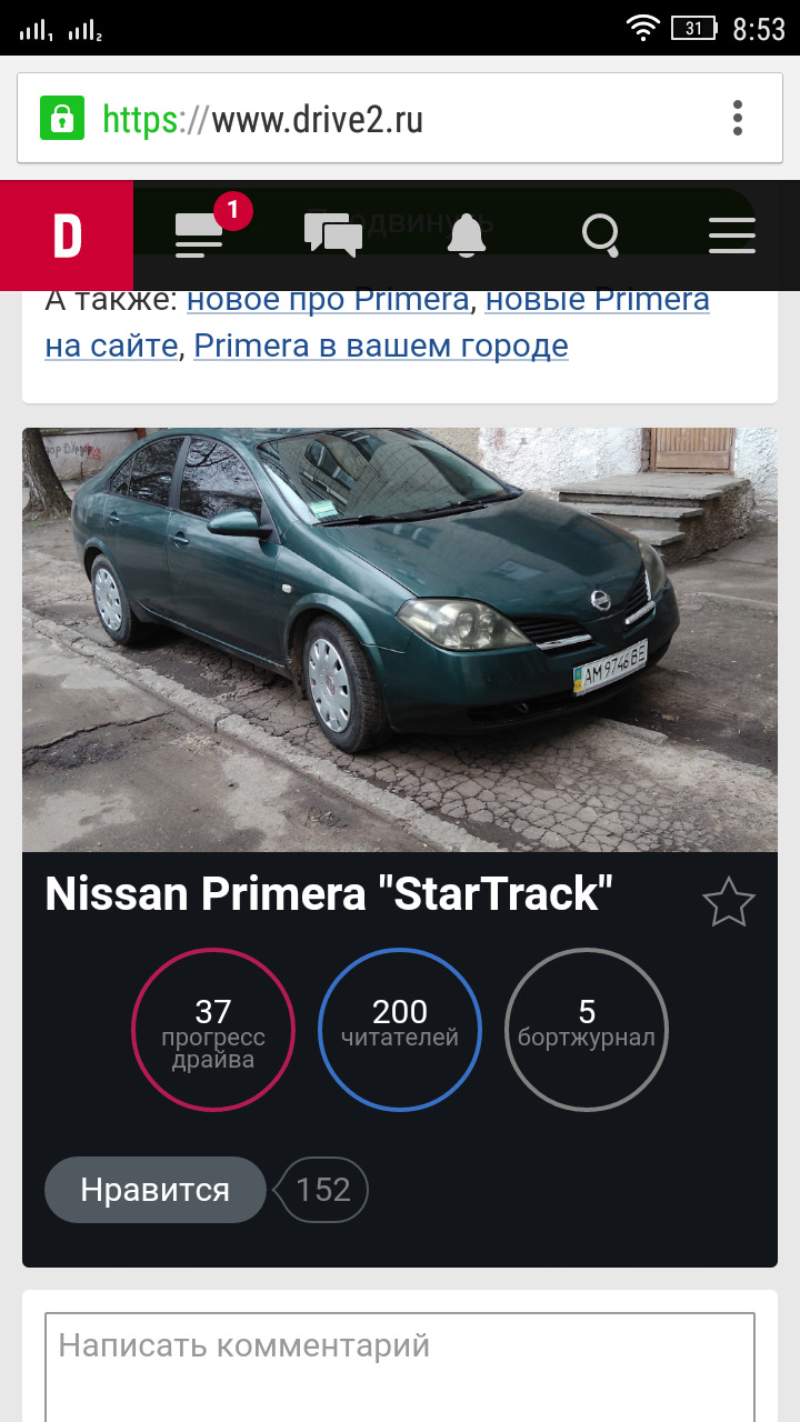 200 Передплат на машинку))) 4
