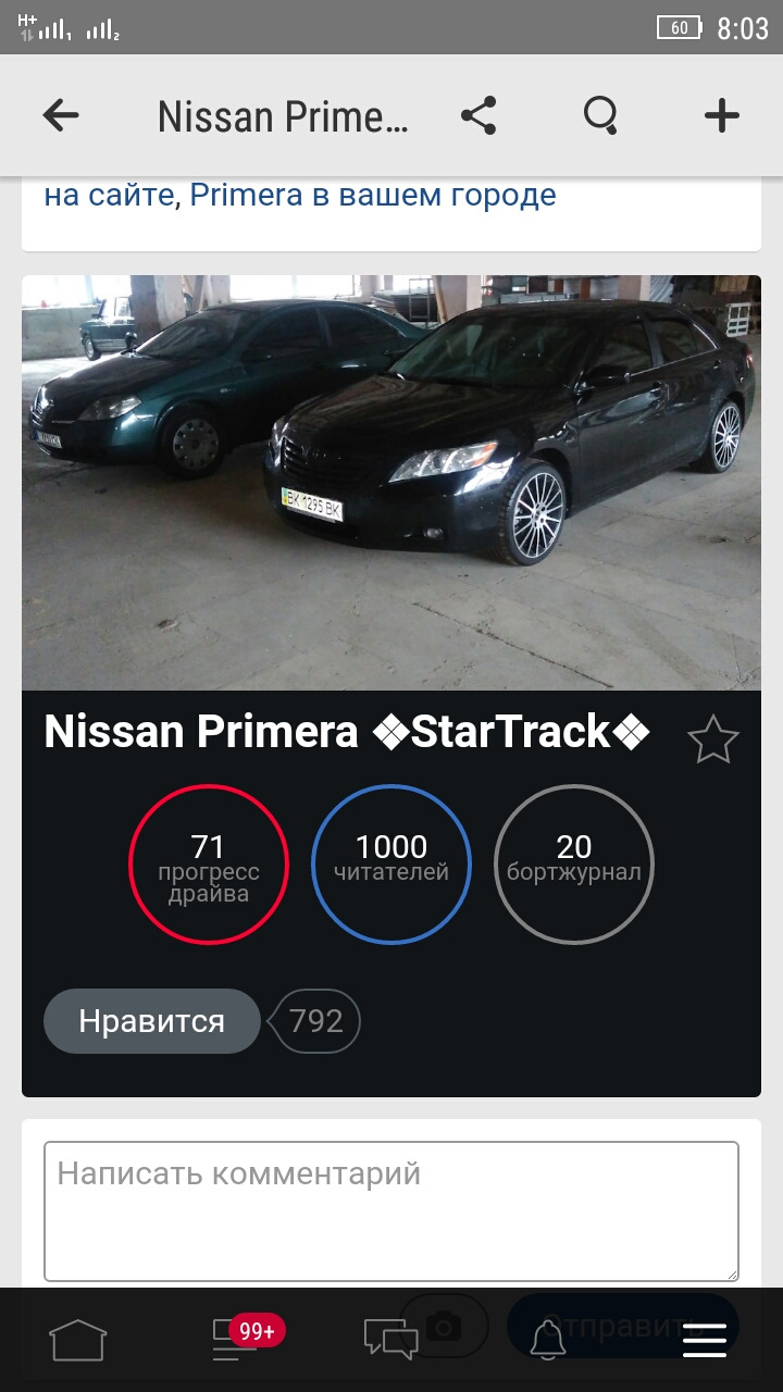 Перший штукар підписів на тачку))) 1