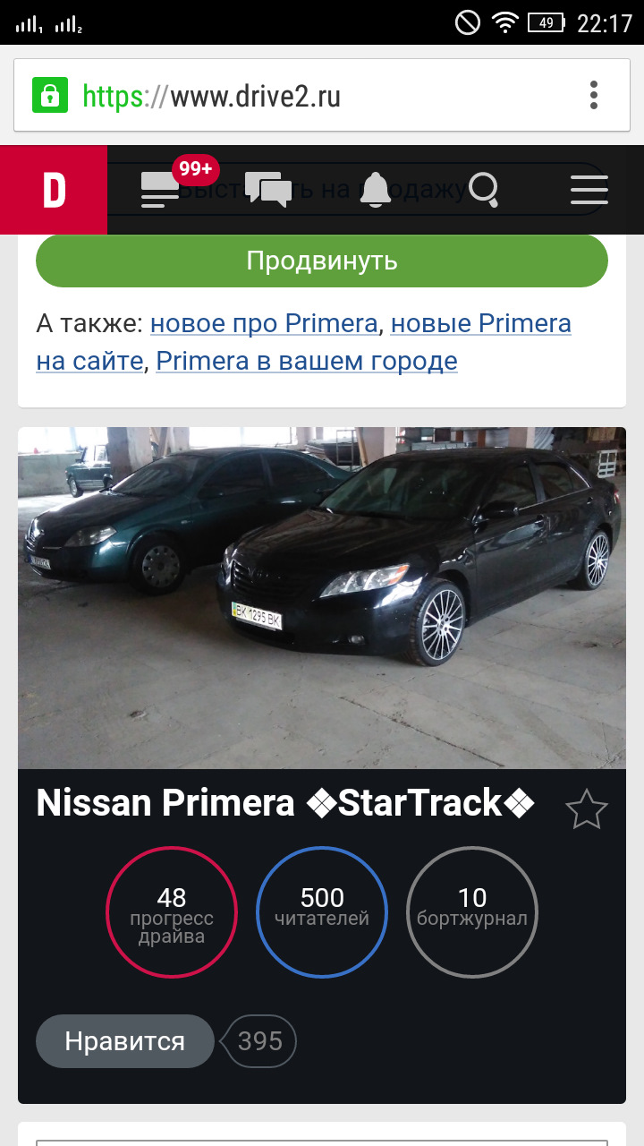 Урааа товариші, вас пів тиЩі)))) 2