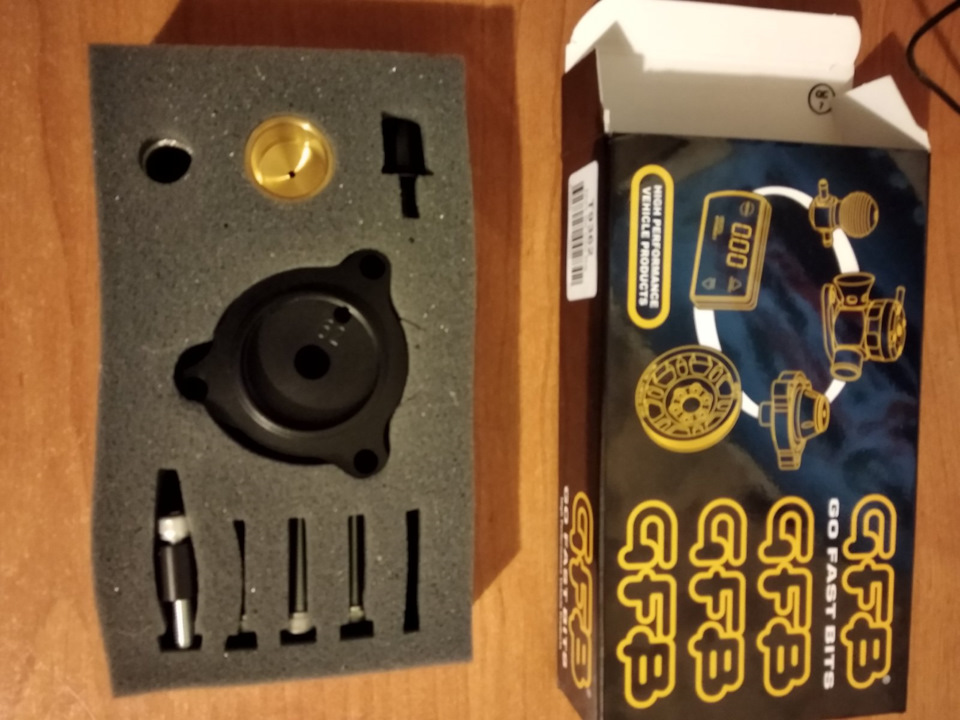 Перепускний клапан GFB(оригінал) 1