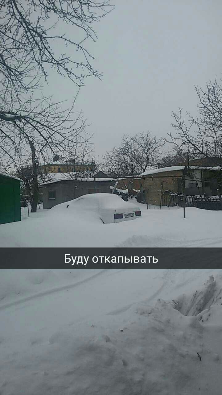 Зима закінчується 1