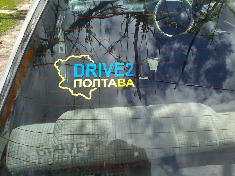 Я в темі!) 1