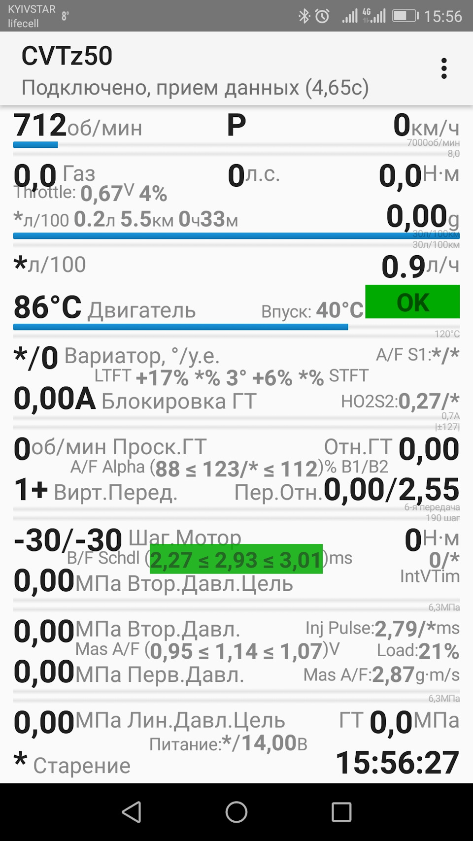 Чистка ДРВ та дроселя 1