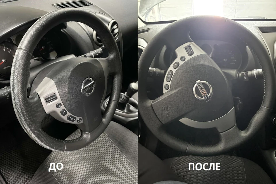 Перешивка керма та ручки МКПП