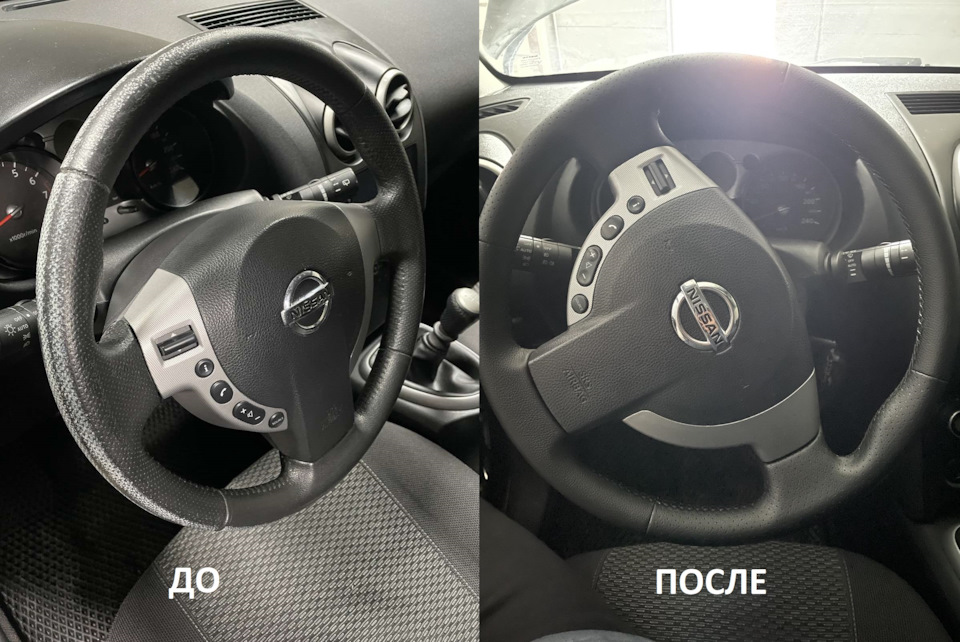 Перешивка керма та ручки МКПП 1