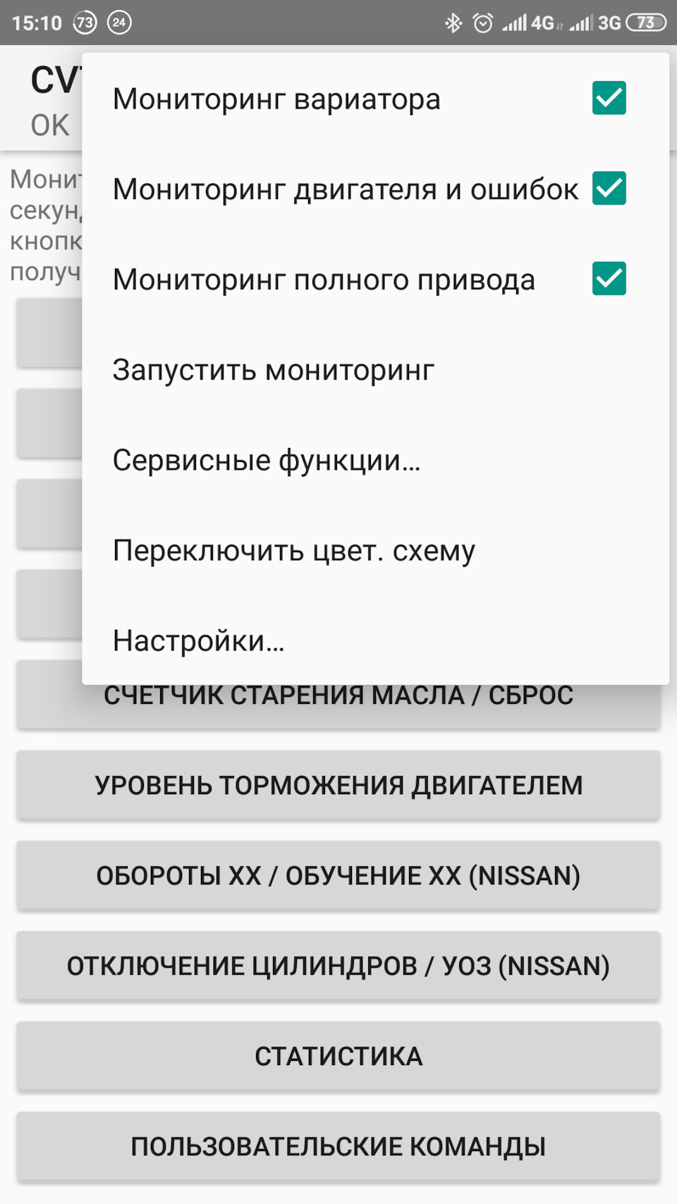 Євросвіт та омивач фар 5