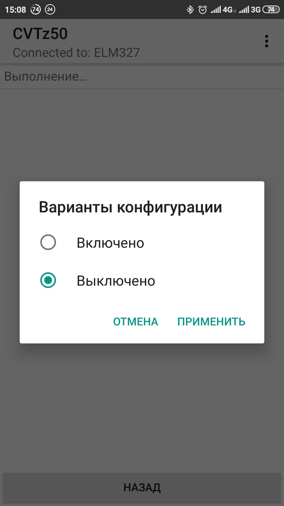Євросвіт та омивач фар 4
