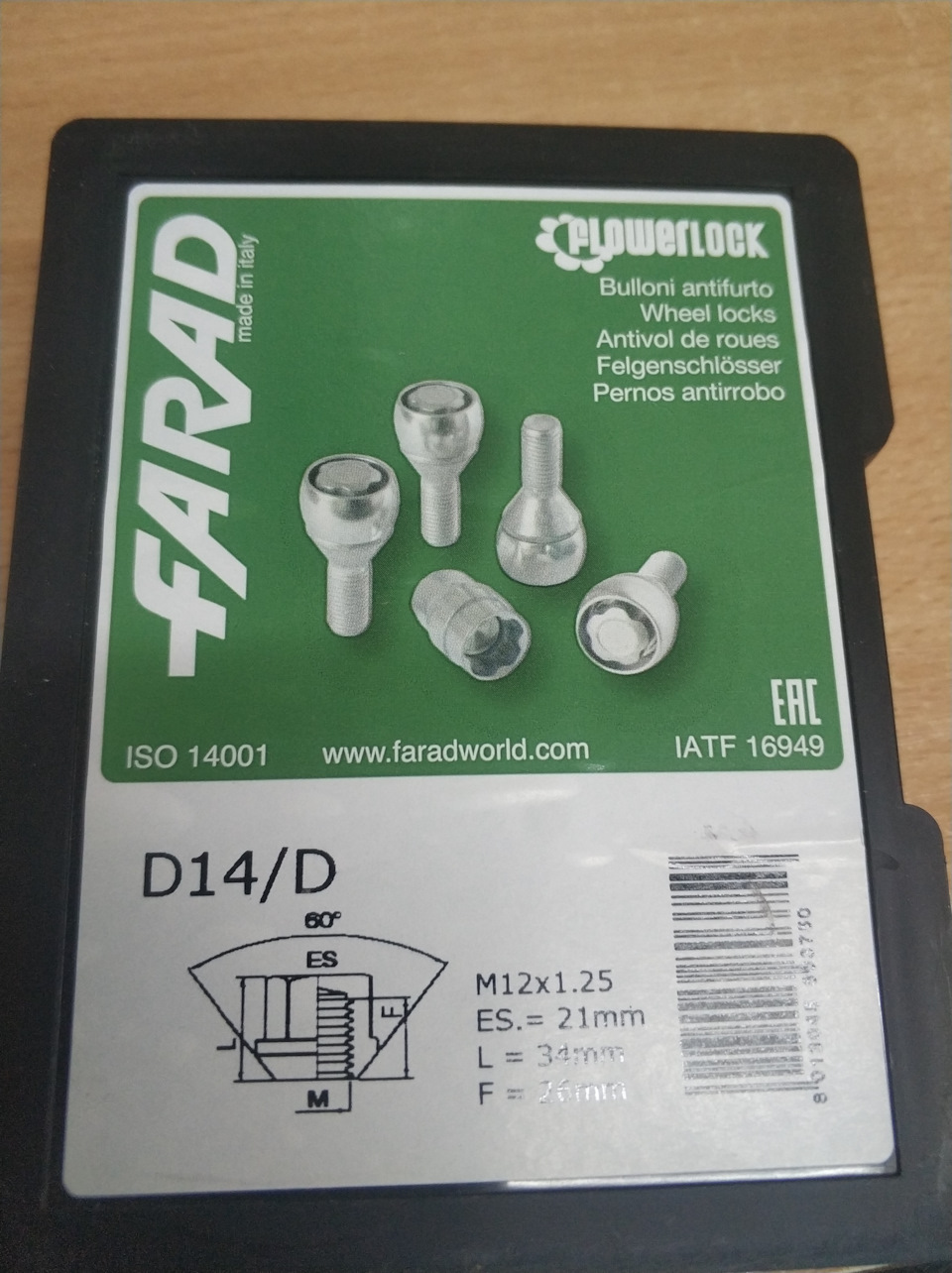 Секретки farad flowerlock 2