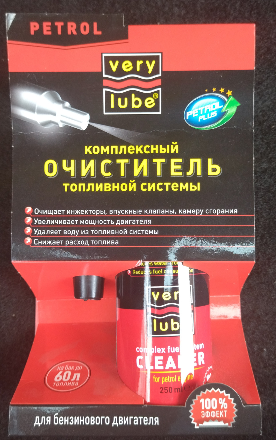 Апетит дорогою до тещі)) 1