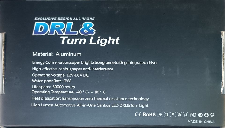 LED ДХО в поворотнику 5