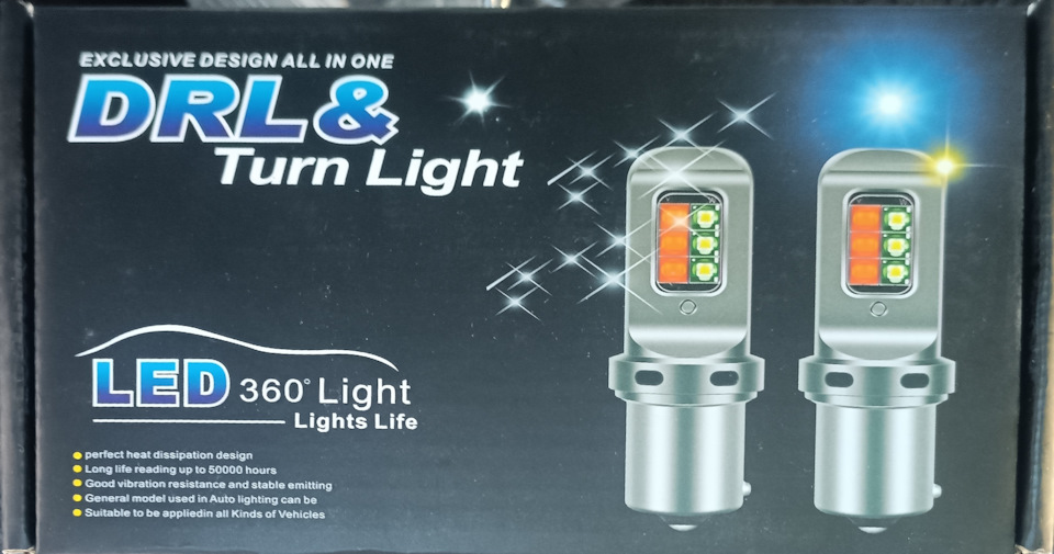 LED ДХО в поворотнику 1