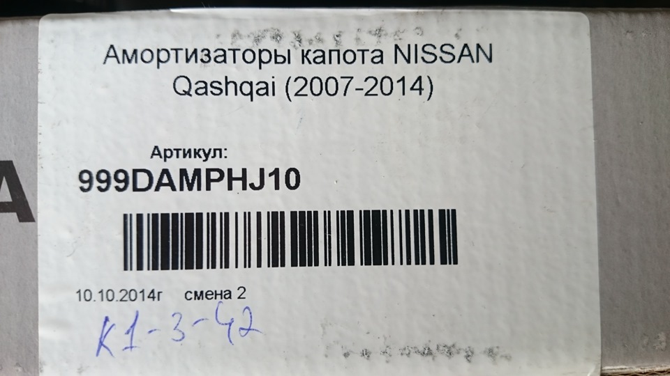 42. 999DAMPHJ10 4