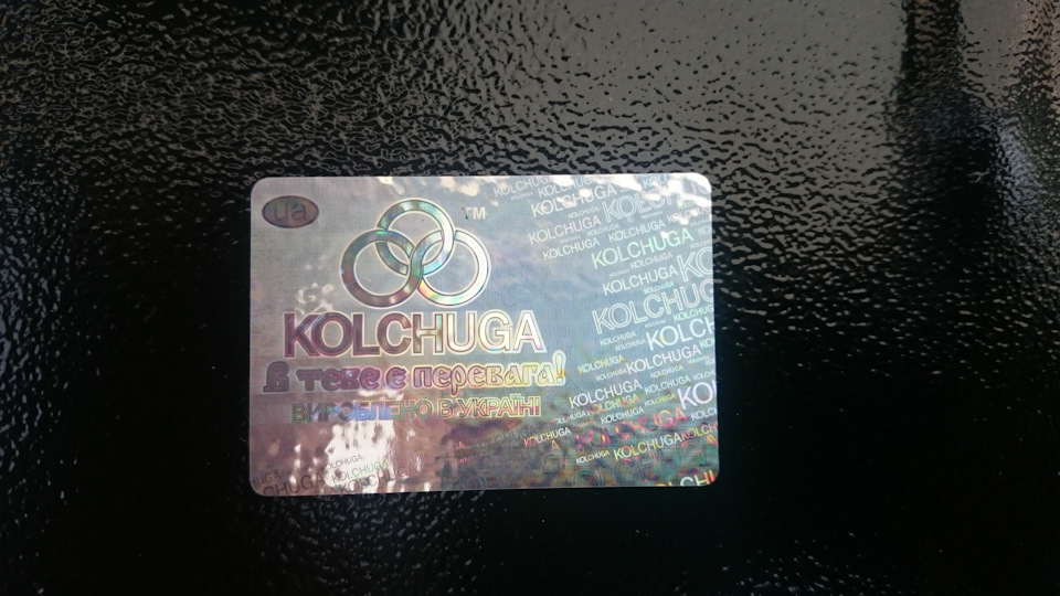 50. KOLCHUGA Nissan Qashqai 1.0527.00 - Захист на автомобіль 4