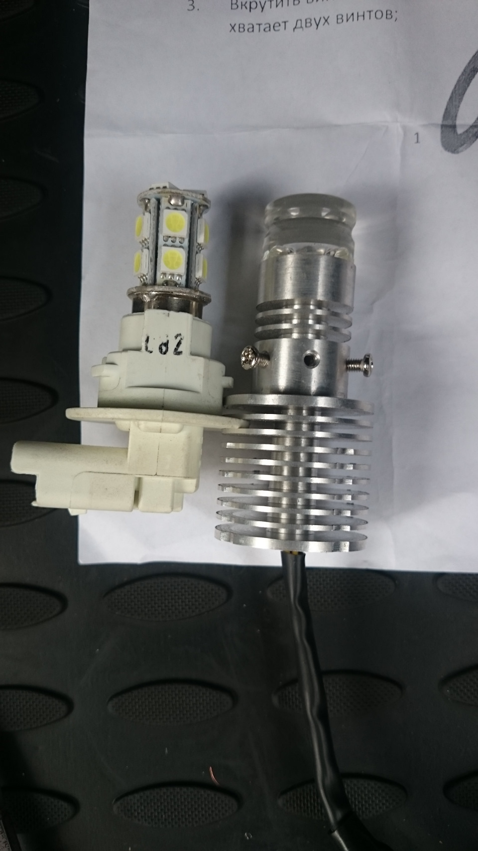 52. HPL Backfire MAX. High Performance Lights. 3