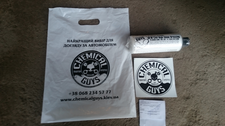 63. Сhemical Guys USA VRP SUPER SHINE DRESSING and AQUAPEL 1