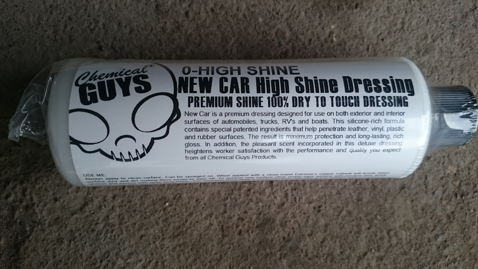 63. Сhemical Guys USA VRP SUPER SHINE DRESSING and AQUAPEL 2