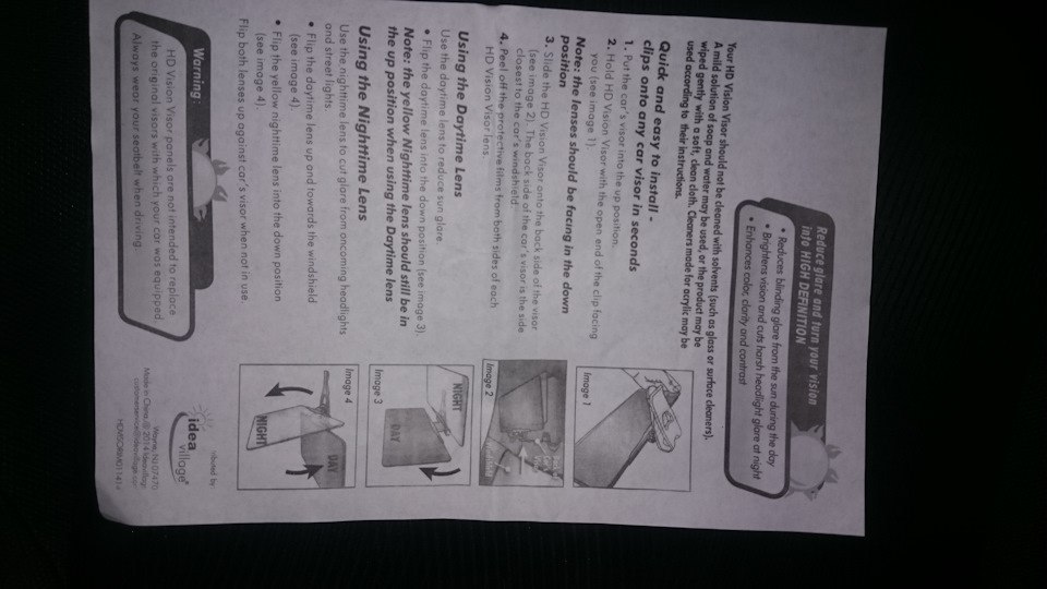 68. HD Vision Visor 3