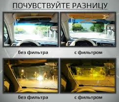 68. HD Vision Visor 1