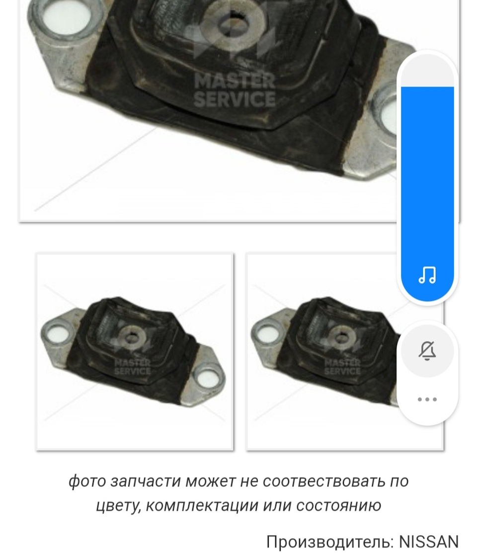 Бирюсь з вебрацеей. 1