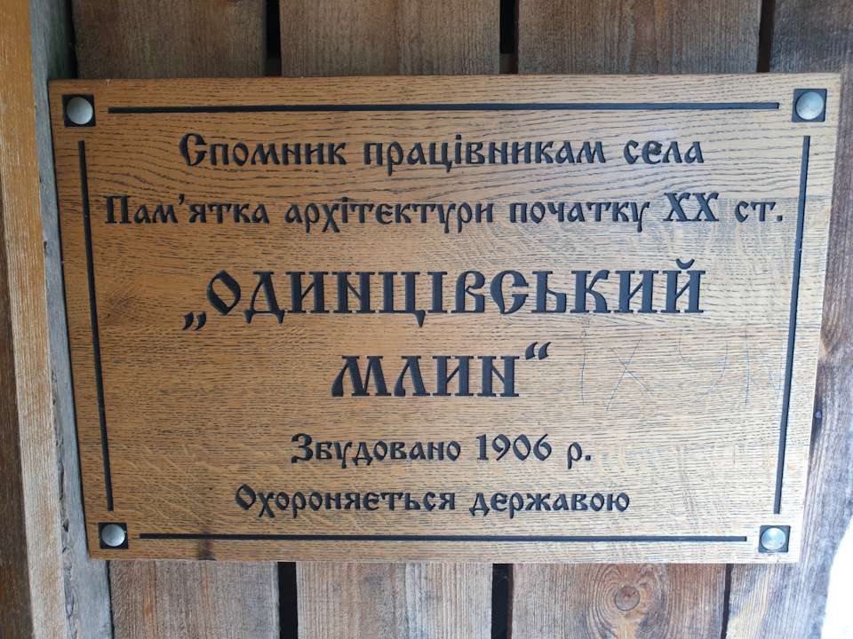 № 4. Пригода вихідного дня. Зерноленд. 4