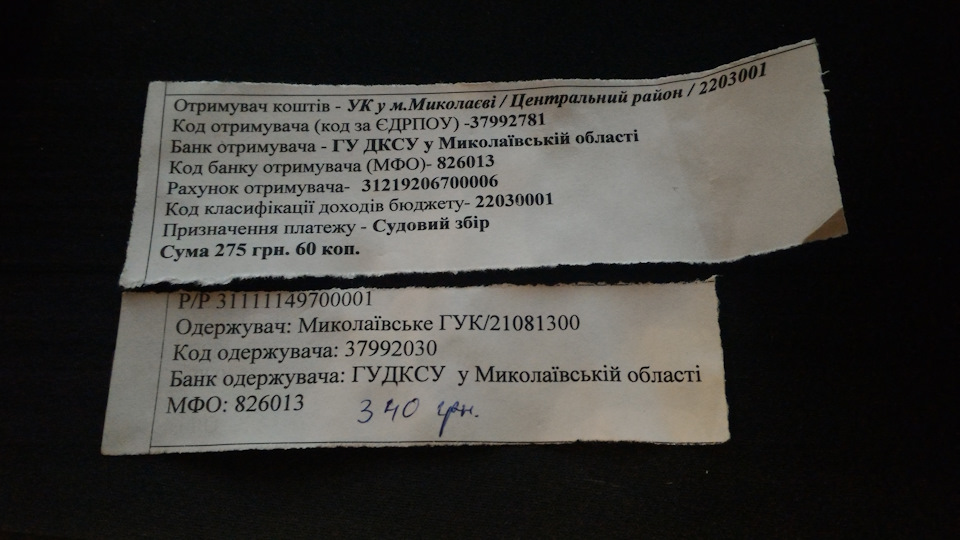 Невелика ДТП, продовження ... ну і ще по дрібниці 4
